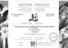 "Молочный успех 2012"