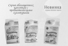 Новый вкус! Биоматрикс груша-яблоко-манго!