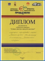 2009